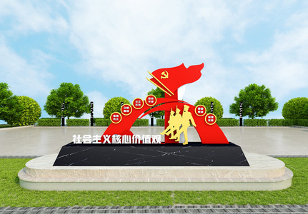 坚持不懈用习近平新时代中国特色社会主义思想凝心铸魂 在服务保障中国式现代化中彰显担当作为