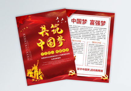 深入贯彻党的二十大精神 以对党绝对忠诚担负起职责使命